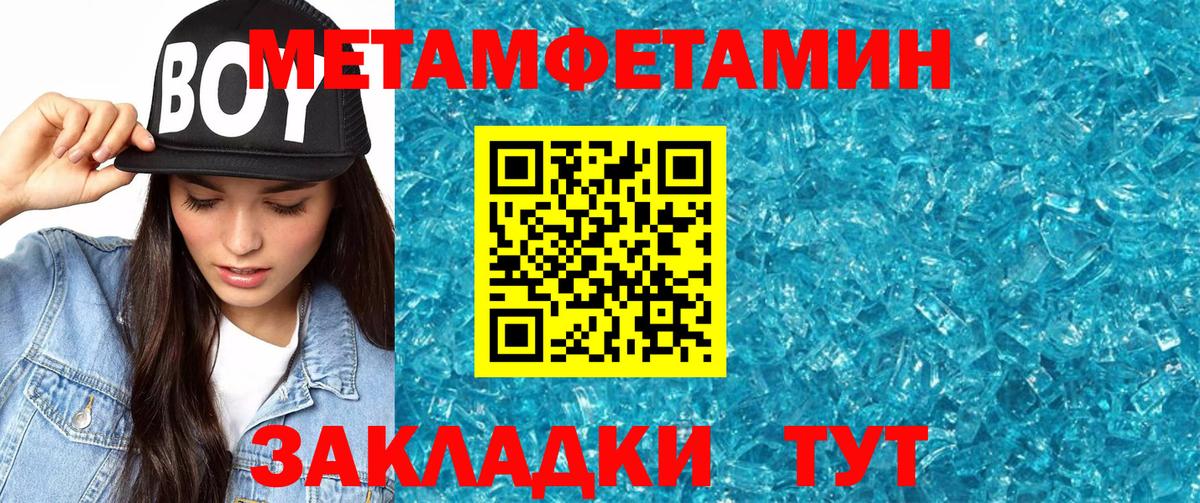 АМФЕТАМИН Розовый  АМФЕТАМИН  Якутск    ONION  Amphetamine  Вход с VPN 