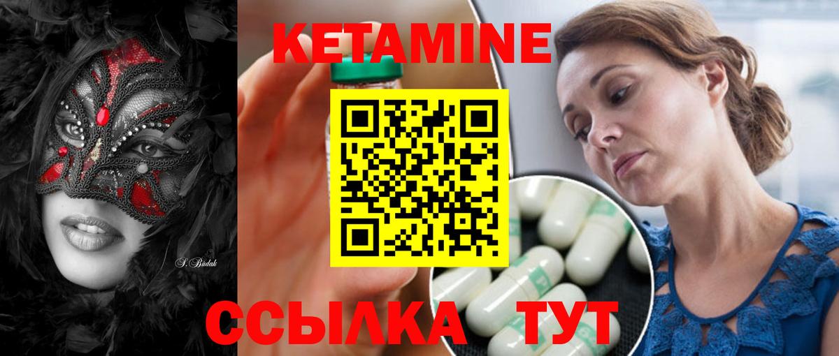 omg вход  Вход с VPN  Якутск  КЕТАМИН ketamine  КЕТАМИН VHQ 