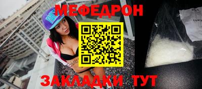 скорость Мариинск