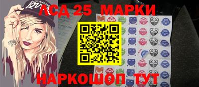скорость Мариинск
