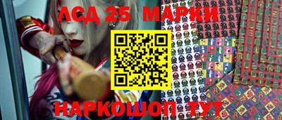 скорость Мариинск