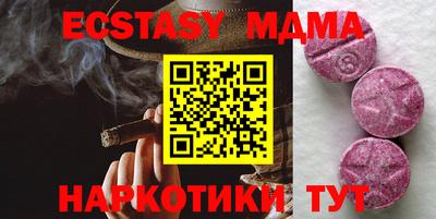 МДПВ Малоярославец