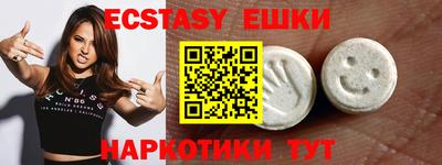 скорость Мариинск