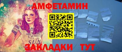 стаф Лесосибирск