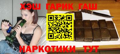 дистиллят марихуана Малгобек