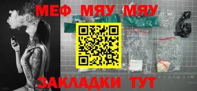 скорость Мариинск