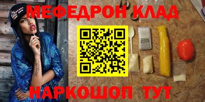дистиллят марихуана Малгобек
