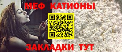 скорость Мариинск