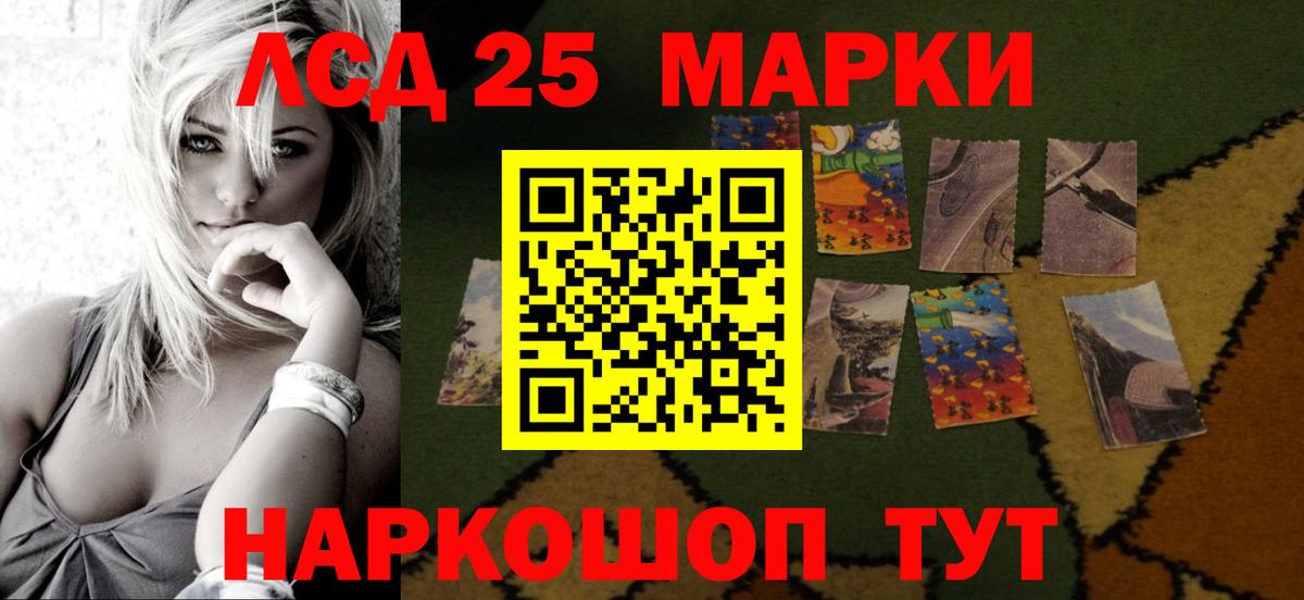 Лсд 25 экстази ecstasy Якутск