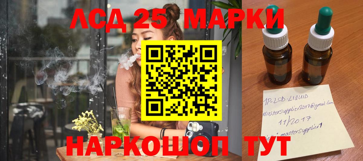 Якутск  LSD-25 экстази ecstasy  Вход с VPN  ЛСД экстази ecstasy 