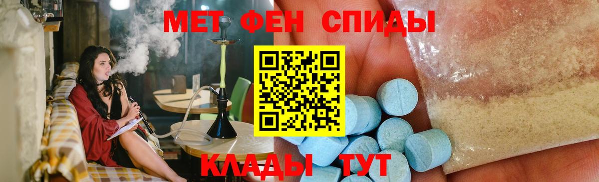 Якутск  Метамфетамин винт  Вход с VPN  Метамфетамин винт 