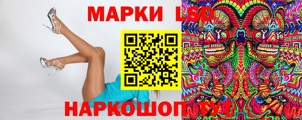Наркотические марки 1500мкг  Вход с VPN  Наркотические марки 1500мкг  Якутск 