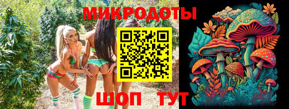 Псилоцибиновые грибы прущие грибы Якутск