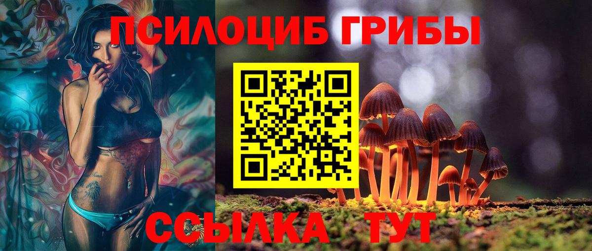 Марихуана  A PVP СОЛЬ   Вход с VPN  Якутск  Гашиш  Codein  МЕФ   Метамфетамин 