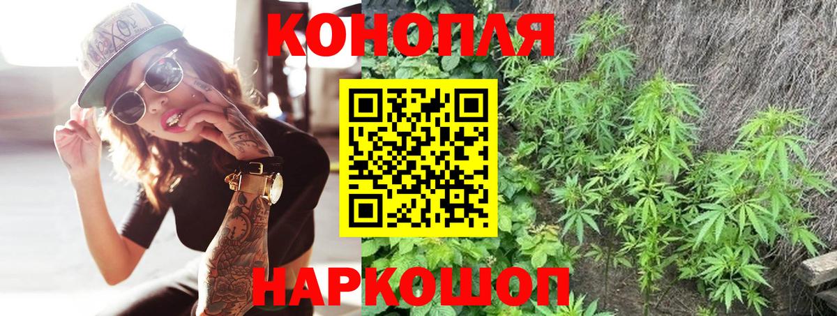 Канабис план  Канабис Ganja  Вход с VPN  Якутск  МАРИХУАНА индика 